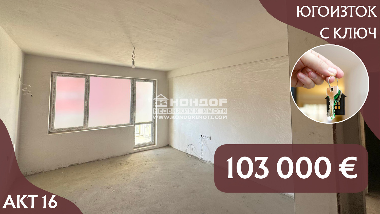 ������� 2-����� | Imot.bg � ����������� 1