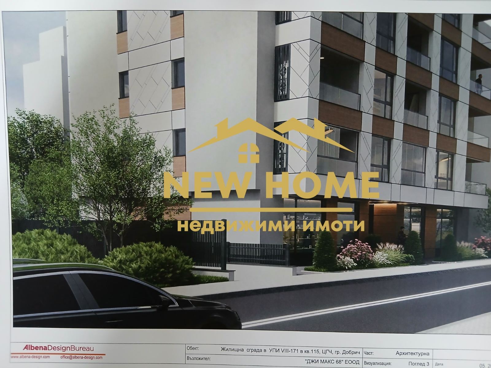 ������� ���������� | Imot.bg � ����������� 3