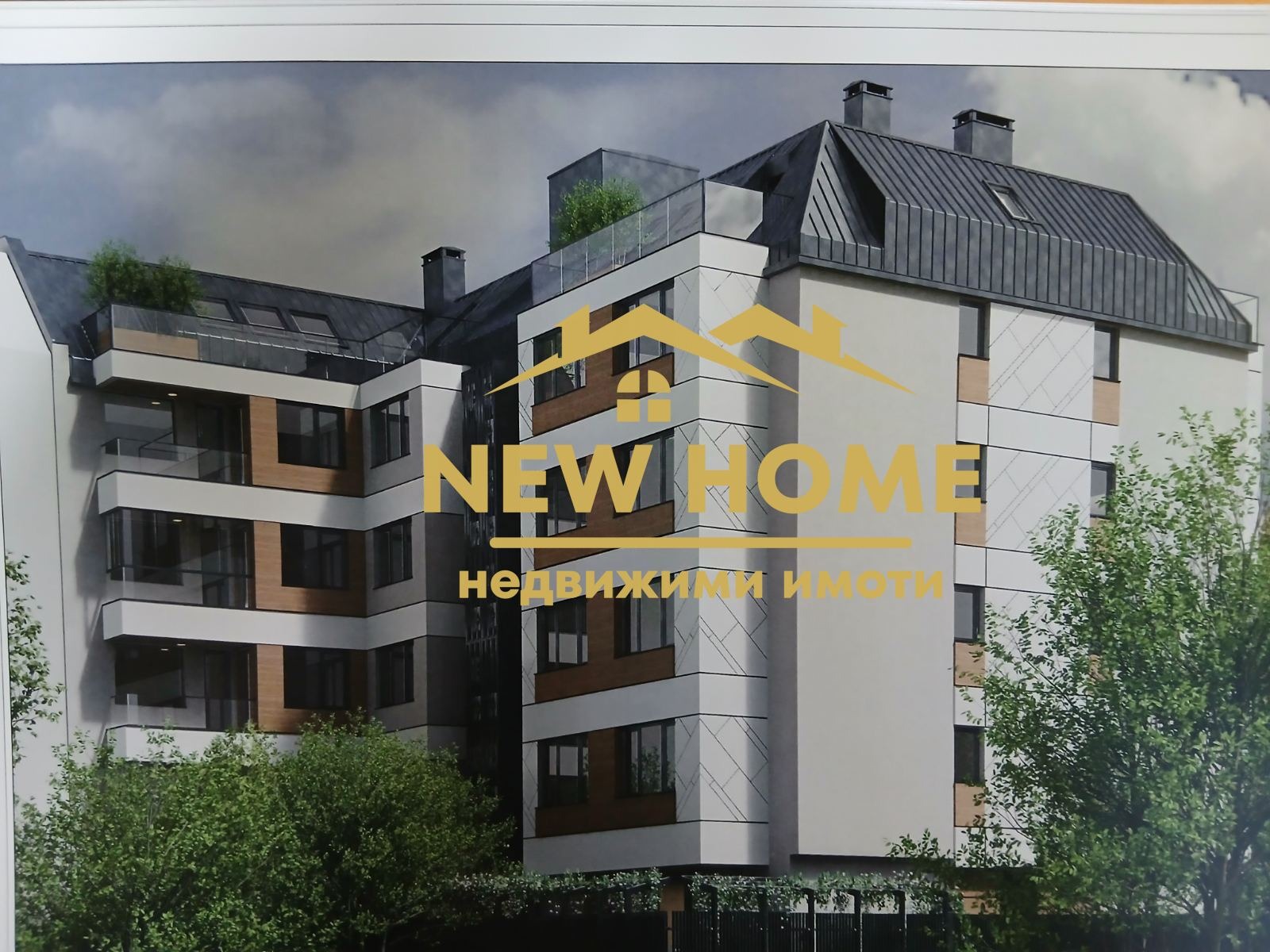 ������� ���������� | Imot.bg � ����������� 6