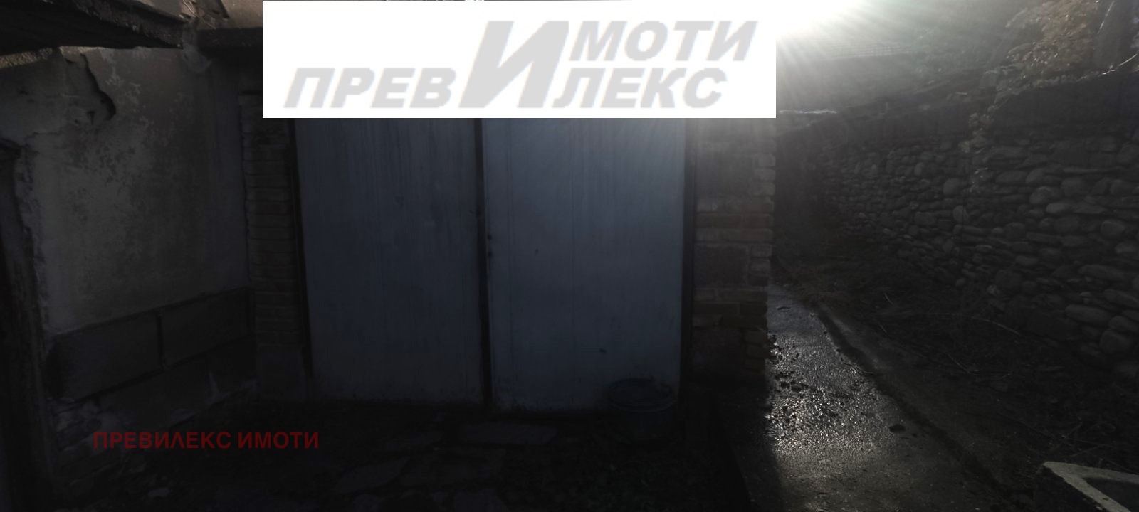 ������� ���� | Imot.bg � ����������� 5