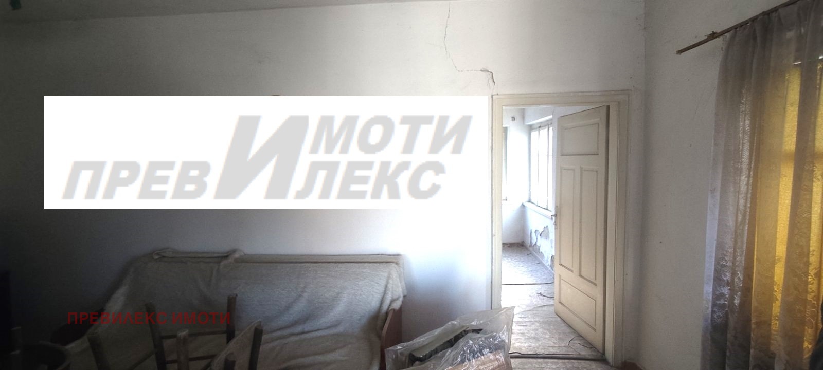 ������� ���� | Imot.bg � ����������� 3