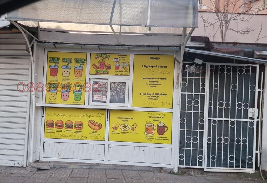 ������� ��������� | Imot.bg � ����������� 1