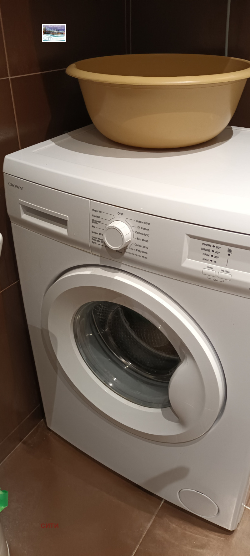Продава  2-стаен град Пловдив , Южен , 78 кв.м | 22874408 - изображение [11]
