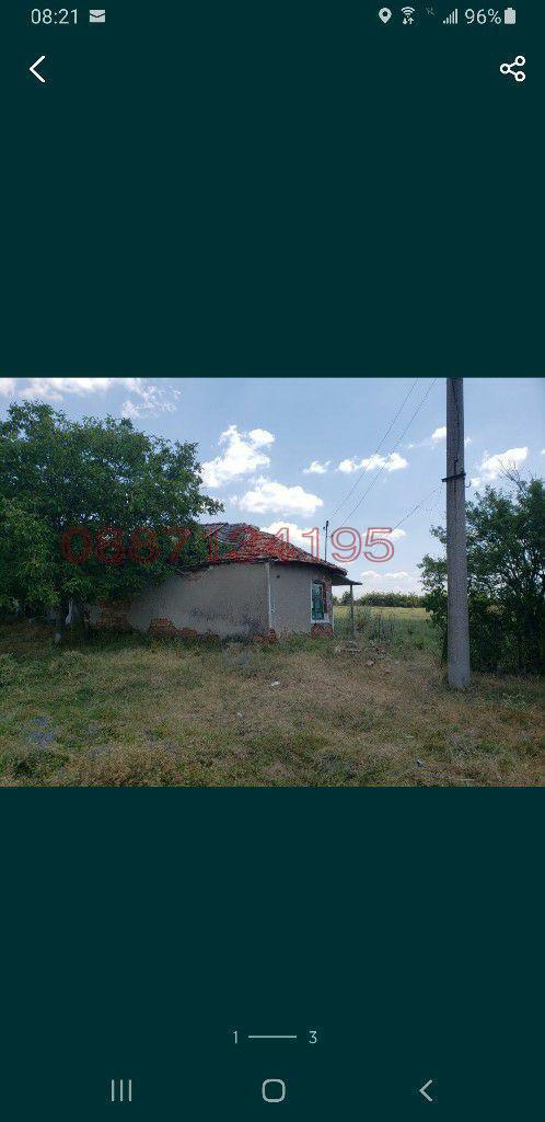 Продава КЪЩА, с. Васил Левски, област Стара Загора