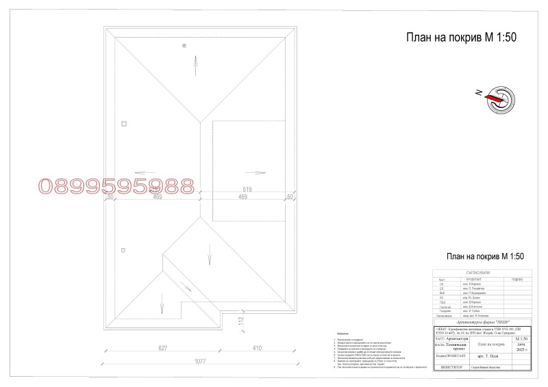 Продава КЪЩА, гр. Суворово, област Варна, снимка 6 - Къщи - 52803295