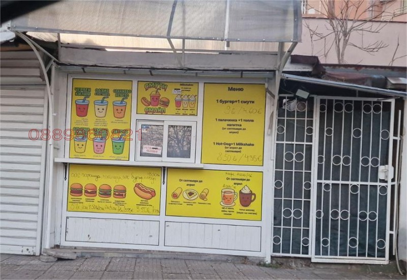 Продава ЗАВЕДЕНИЕ, гр. Пазарджик, Идеален център