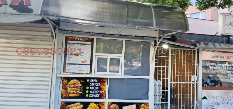 En venta  Bar; Cafetería Pazardzhik , Idealen tsentar , 16 metros cuadrados | 47535566