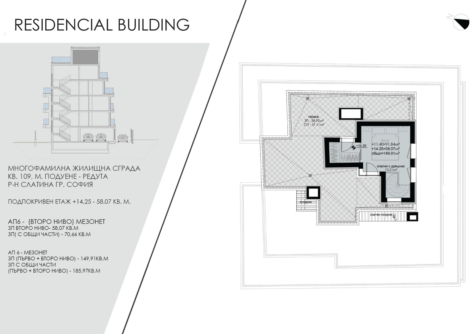Продава 2-СТАЕН, гр. София, Редута, снимка 13 - Апартаменти - 56233769