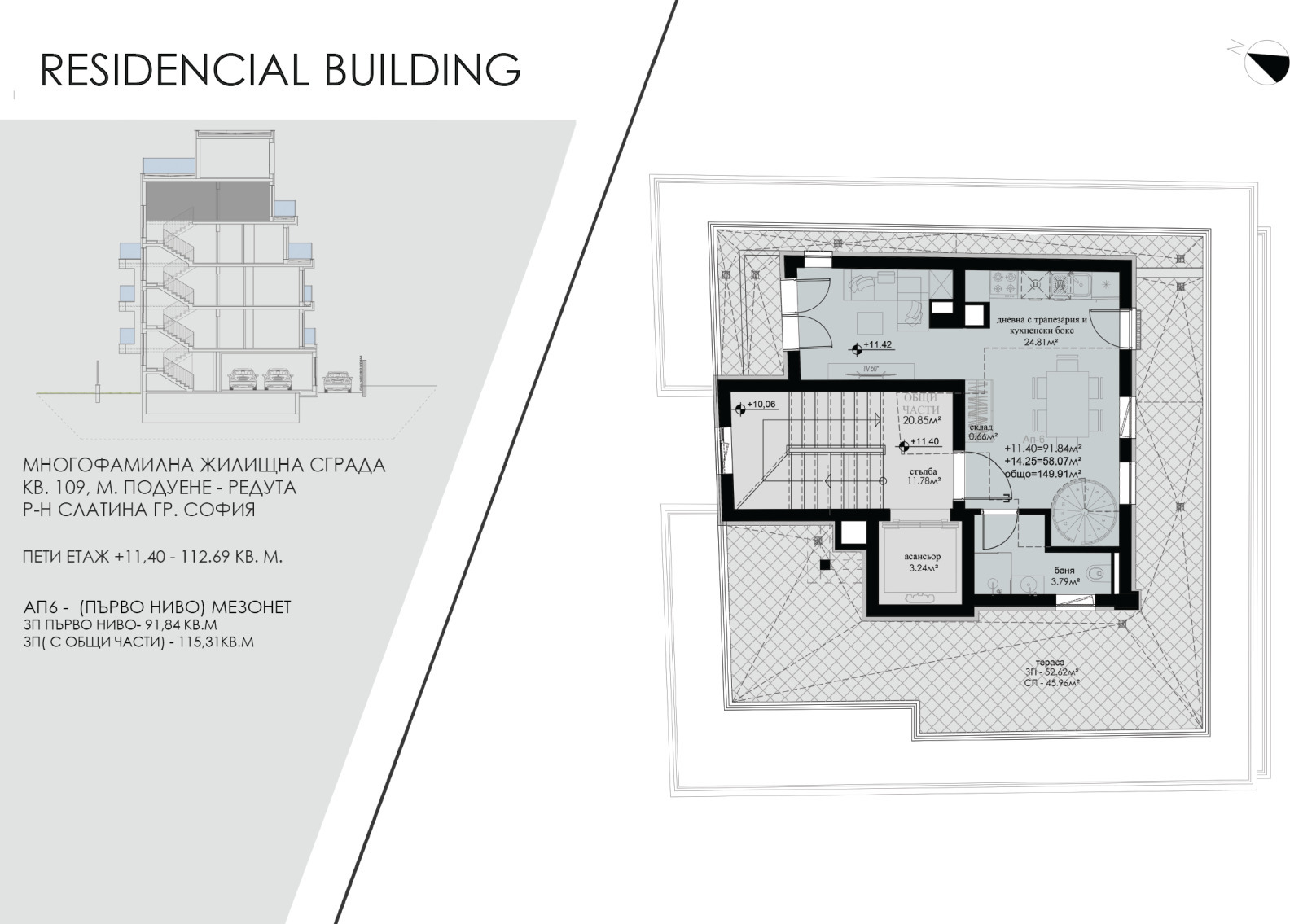 Продава 2-СТАЕН, гр. София, Редута, снимка 12 - Апартаменти - 56233769