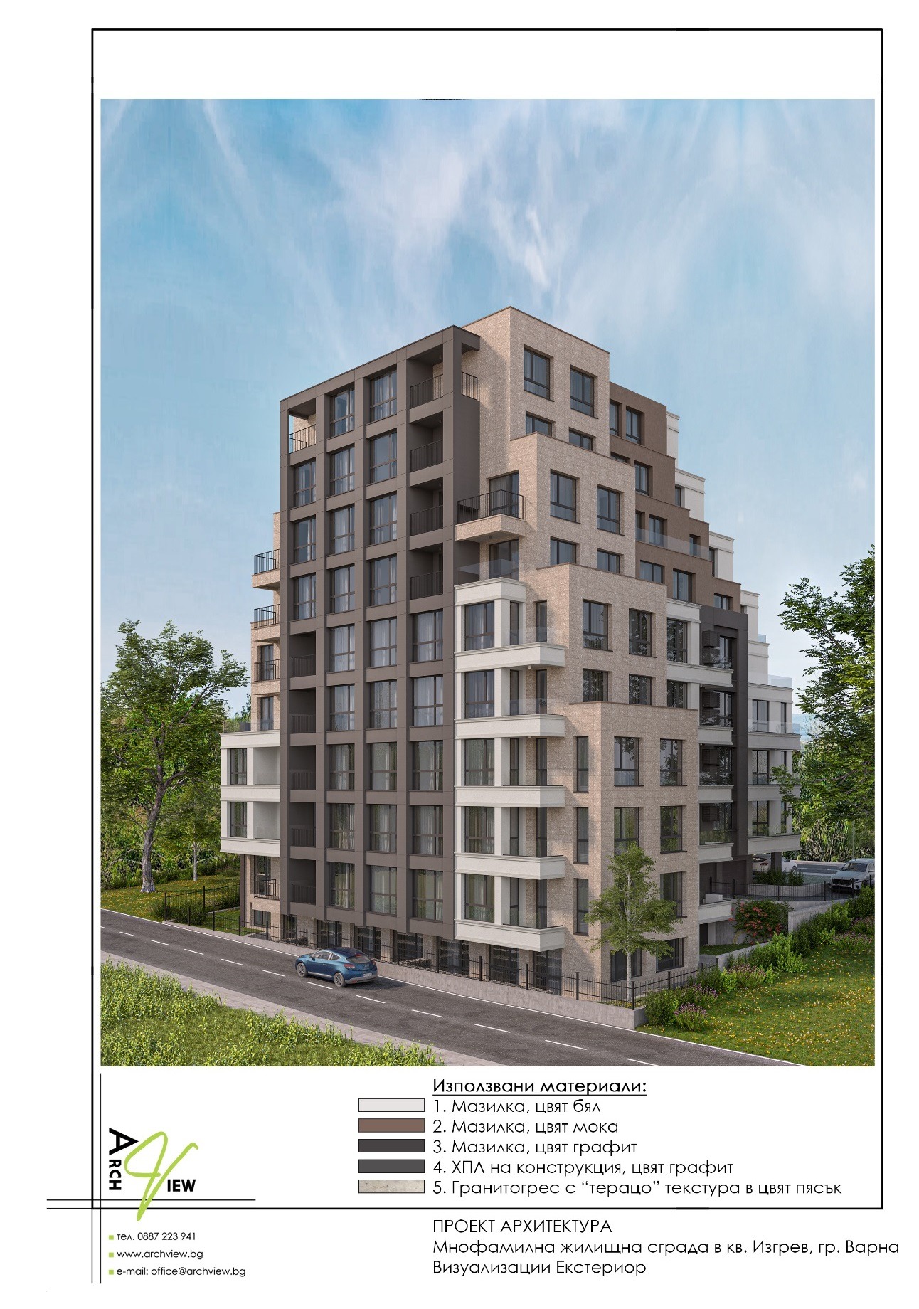 Продава ГАРАЖ, ПАРКОМЯСТО, гр. Варна, Изгрев, снимка 5 - Гаражи и паркоместа - 54675976