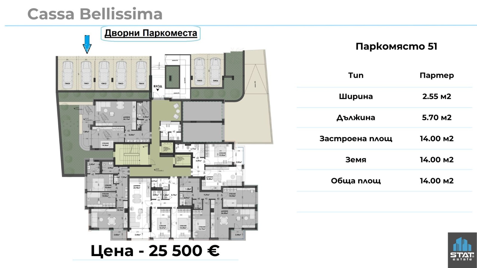 Продава ГАРАЖ, ПАРКОМЯСТО, гр. Варна, Изгрев, снимка 2 - Гаражи и паркоместа - 54675976