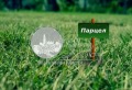 Продава ПАРЦЕЛ, област Пловдив, с. Оризари • 36640 € • 99563128 — Holmes.bg