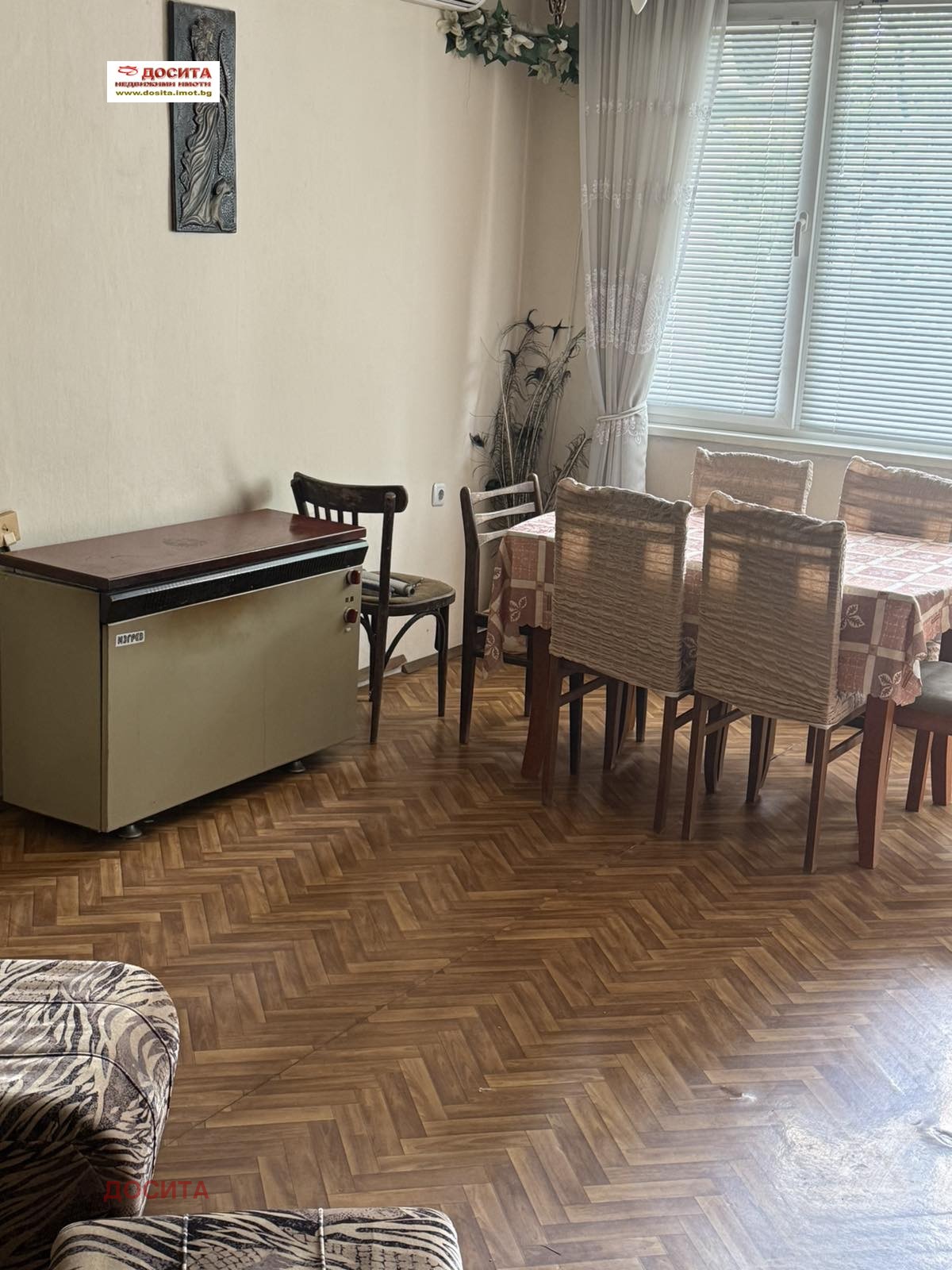 ������� 3-����� | Imot.bg � ����������� 6