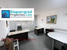 Büro Idealen zentar, Blagoewgrad