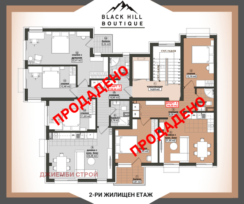 Zu verkaufen  1 Schlafzimmer Burgas , Meden rudnik - zona W , 62 qm | 39802081 - Bild [9]