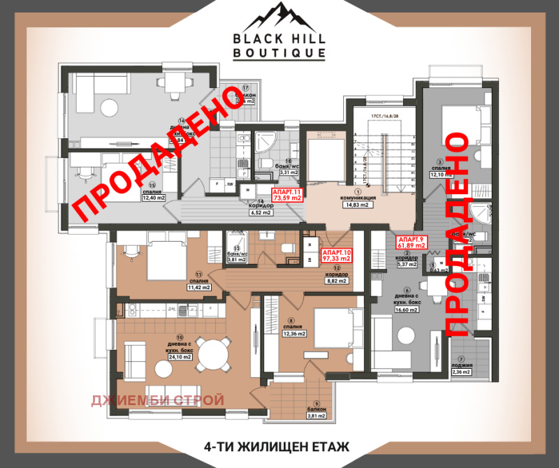 À vendre  1 chambre Bourgas , Meden roudnik - zona V , 62 m² | 39802081 - image [11]