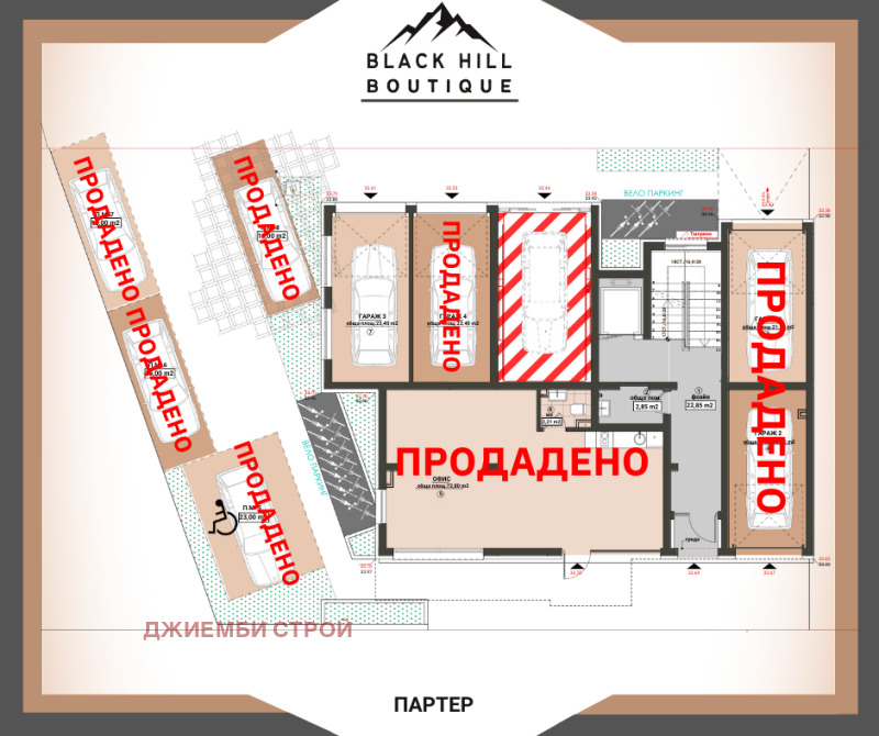 Zu verkaufen  1 Schlafzimmer Burgas , Meden rudnik - zona W , 62 qm | 39802081 - Bild [7]