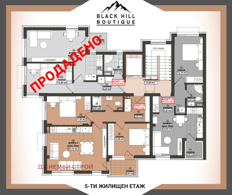 Zu verkaufen  1 Schlafzimmer Burgas , Meden rudnik - zona W , 62 qm | 39802081 - Bild [12]