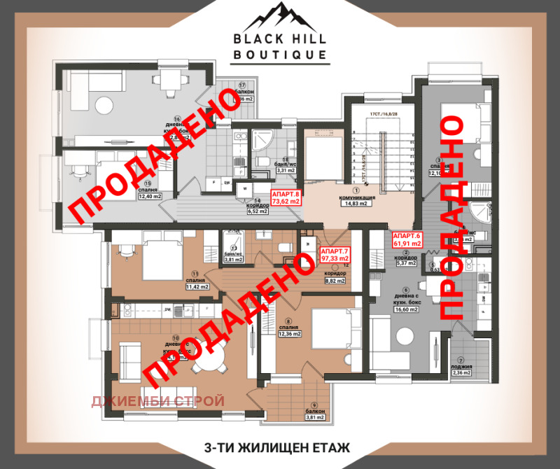 À vendre  1 chambre Bourgas , Meden roudnik - zona V , 62 m² | 39802081 - image [10]