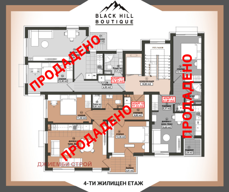 Zu verkaufen  1 Schlafzimmer Burgas , Meden rudnik - zona W , 62 qm | 39802081 - Bild [11]