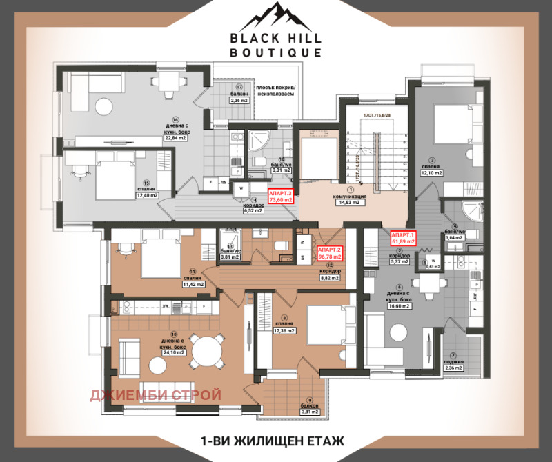 Zu verkaufen  1 Schlafzimmer Burgas , Meden rudnik - zona W , 62 qm | 39802081 - Bild [8]