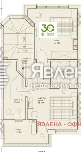 Продава КЪЩА, гр. Аксаково, област Варна, снимка 4 - Къщи - 55619604