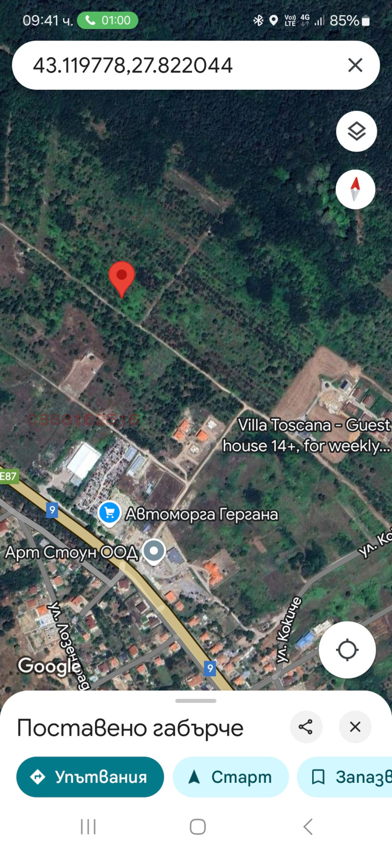 Продава ПАРЦЕЛ, с. Приселци, област Варна