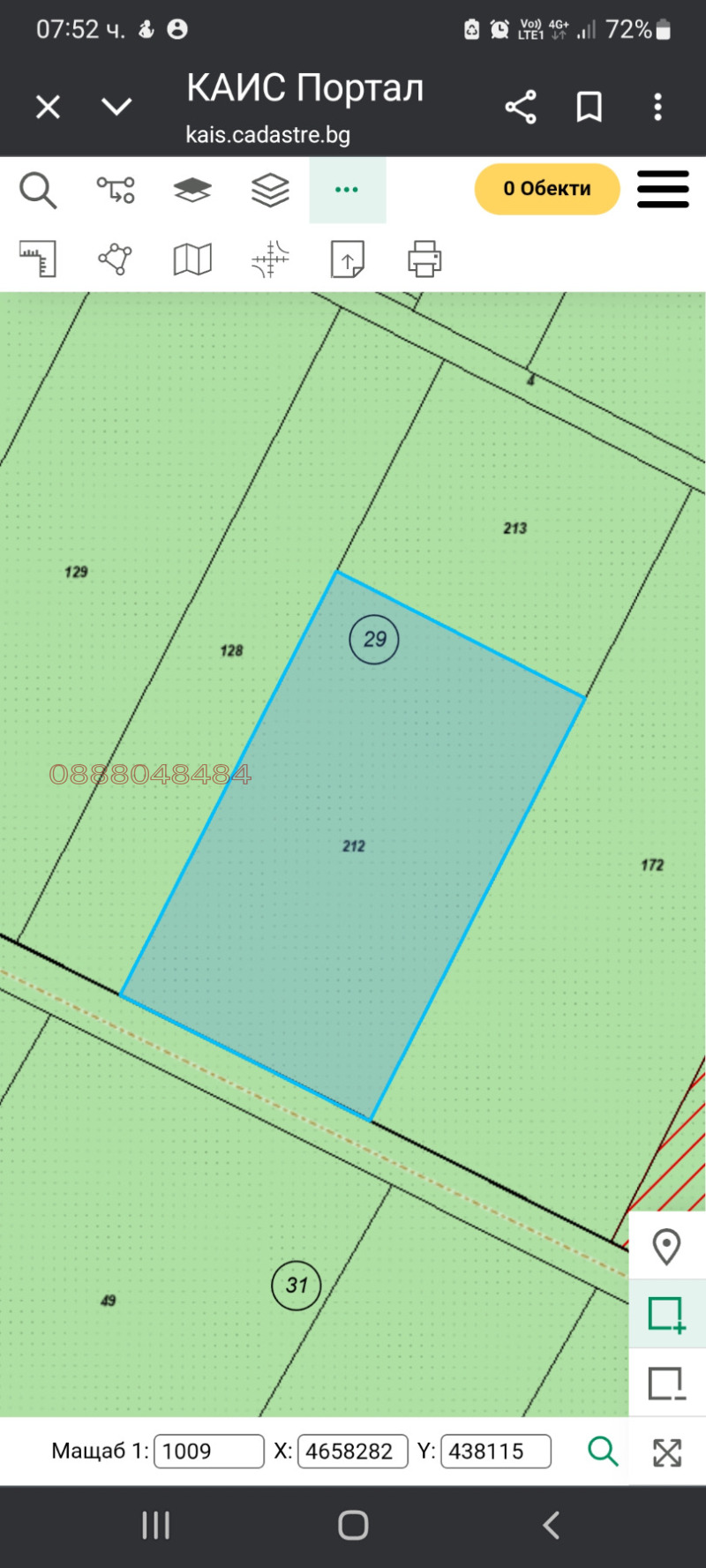 Продава ЗЕМЕДЕЛСКА ЗЕМЯ, с. Брестник, област Пловдив, снимка 3 - Земеделска земя - 52780211