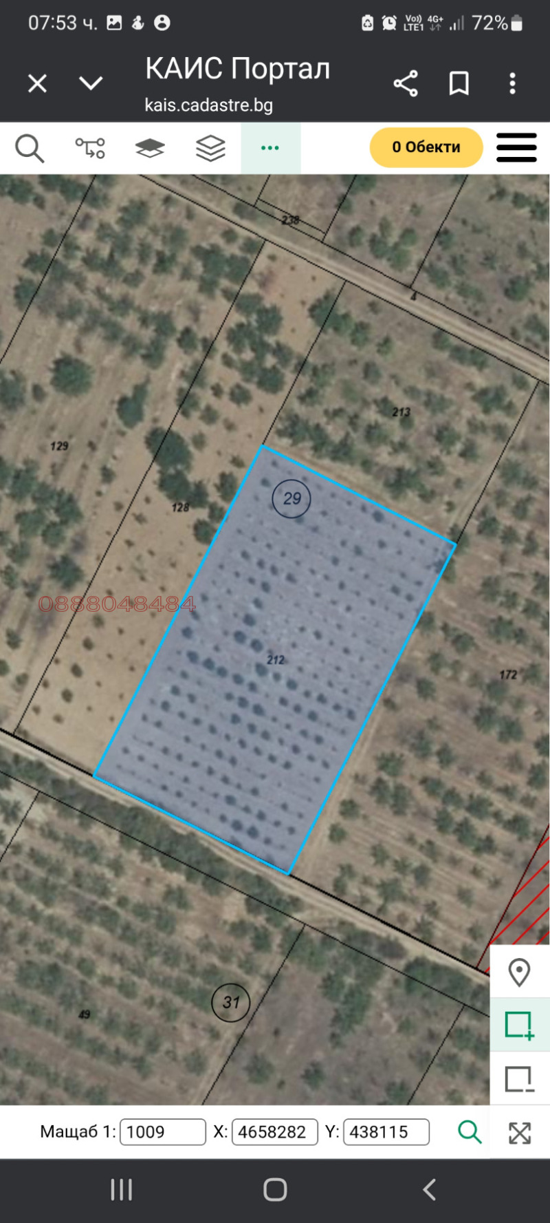 Продава ЗЕМЕДЕЛСКА ЗЕМЯ, с. Брестник, област Пловдив, снимка 2 - Земеделска земя - 52780211