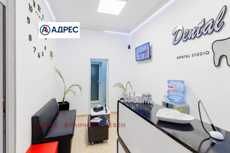 Продава БИЗНЕС ИМОТ, гр. Плевен, Широк център