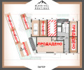 Продава 2-СТАЕН, град Бургас, Меден рудник - зона В • 61910 € • 81651957 — Holmes.bg