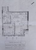 Продава 2-СТАЕН, град София, Овча купел • 134000 € • 98277028 — Holmes.bg
