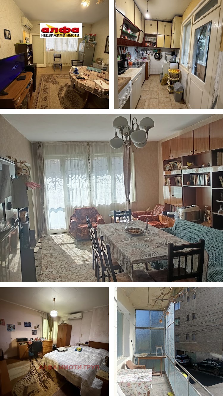 ������� 4-����� | Imot.bg � ����������� 1
