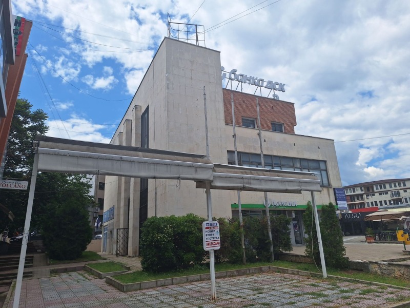 Продава ОФИС в област Благоевград, гр. Петрич - 620 кв.м / 535 000 € » 1 046 369.05 лв., БАНКА ДСК-ДИРЕКЦИЯ НЕДВИЖИМИ ИМОТИ