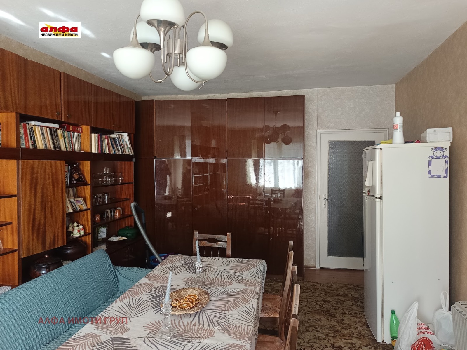 ������� 4-����� | Imot.bg � ����������� 2