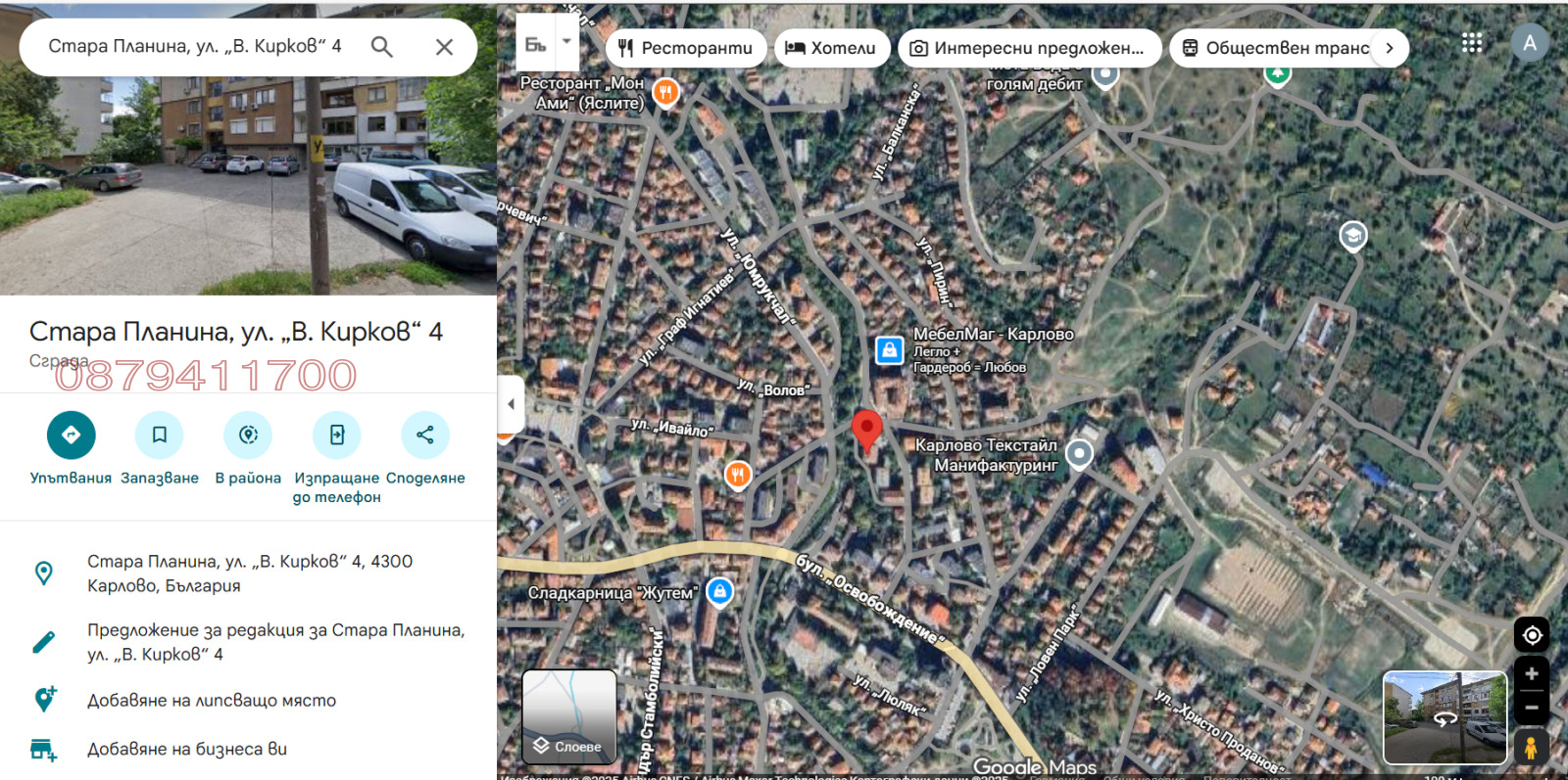 ������� ���������� | Imot.bg � ����������� 10