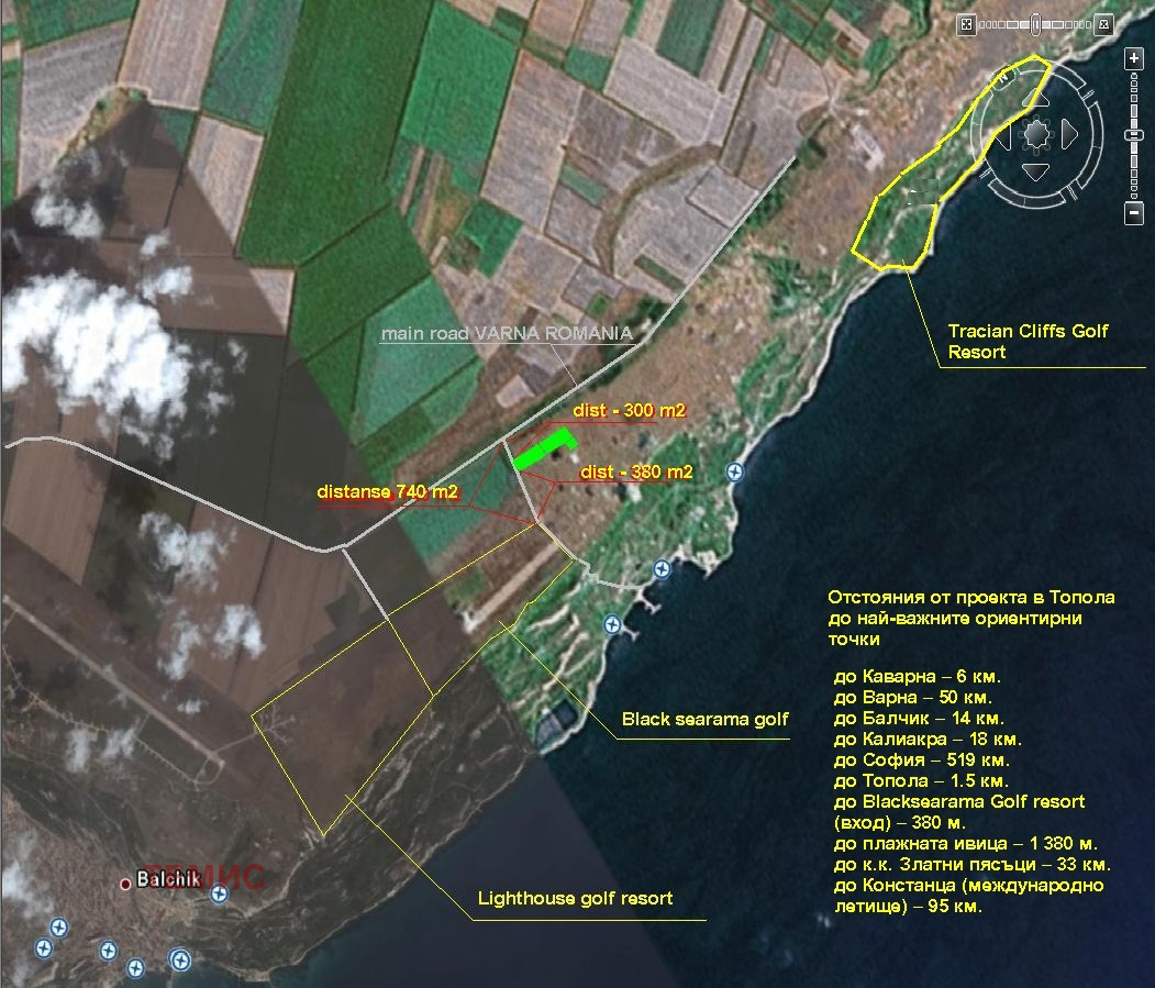 Продава ПАРЦЕЛ | Imot.bg — изображение 1