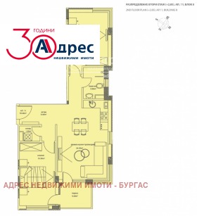 Продажба на имоти в Меден рудник - зона А, град Бургас — страница 6 - изображение 4 