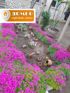 ������� ���� | Imot.bg � ����� ������ 4