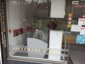 ������� ������� | Imot.bg � ����� ������ 13