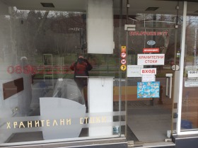 ������� ������� | Imot.bg � ����� ������ 12