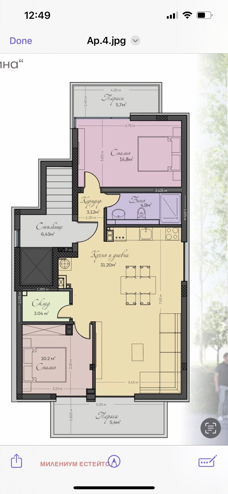 Продается  2 спальни София , Малинова долина , 122 кв.м | 45997085 - изображение [8]
