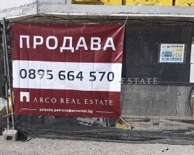 Продава  3-стаен град София , Модерно предградие , 109 кв.м | 92447408 - изображение [3]