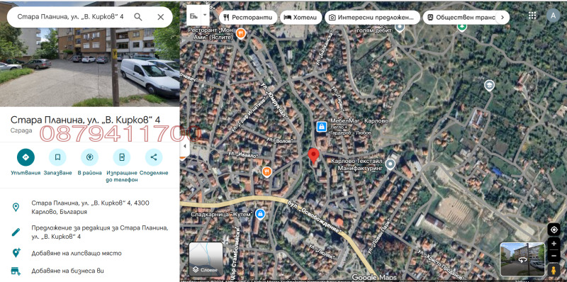 Продава МНОГОСТАЕН, гр. Карлово, област Пловдив, снимка 9 - Апартаменти - 52926487