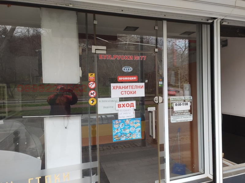 Продава МАГАЗИН, гр. Пловдив, Център, снимка 10 - Магазини - 53313068