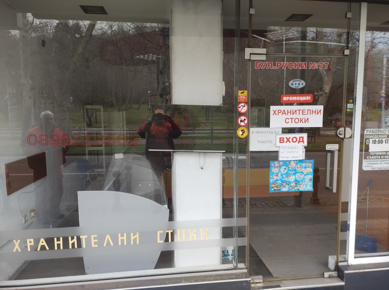 Продава МАГАЗИН, гр. Пловдив, Център, снимка 11 - Магазини - 53313068