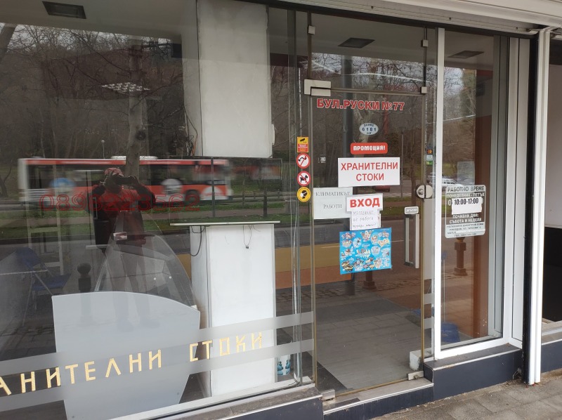 Продава МАГАЗИН, гр. Пловдив, Център, снимка 9 - Магазини - 53313068