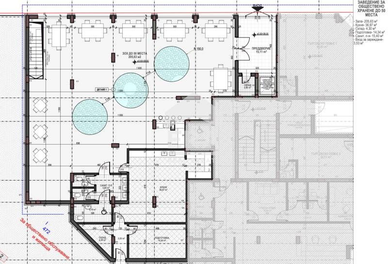 Продава  Заведение град Русе , Център , 360 кв.м | 73028903