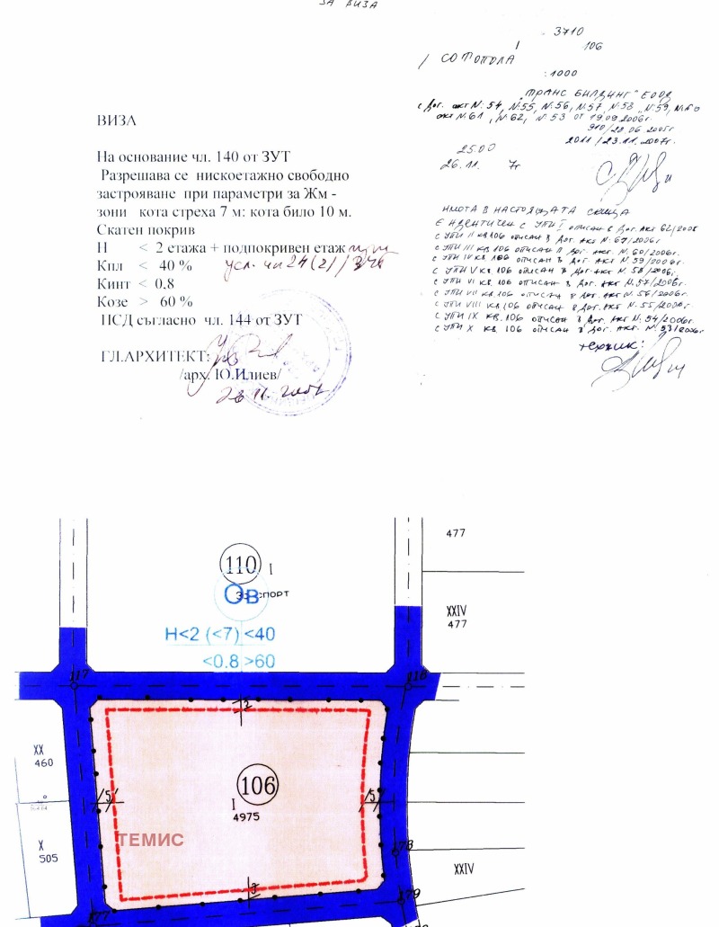 For Sale  Plot region Varna , Byala , 23550 sq.m | 69958558 - image [10]
