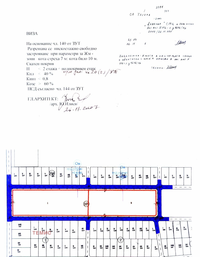 For Sale  Plot region Varna , Byala , 23550 sq.m | 69958558 - image [11]